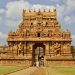 Brihadeeswara Temple - Shore Temple