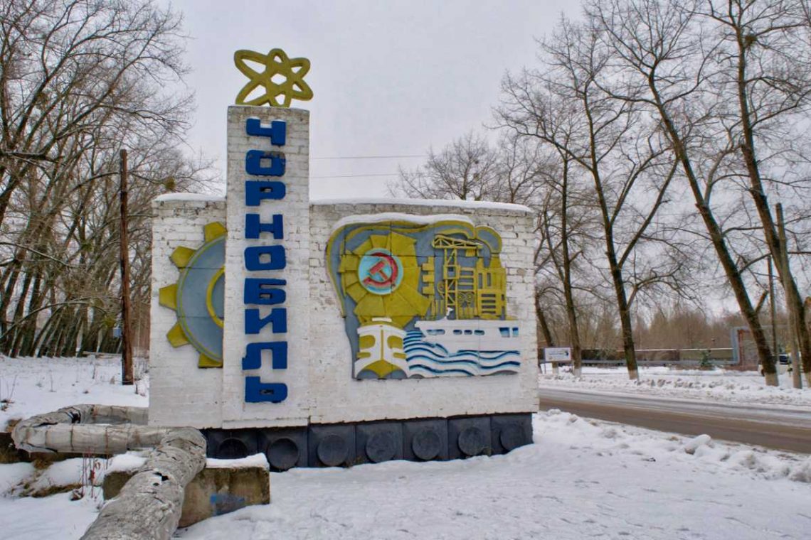 Chernobyl disaster - Pripyat amusement park
